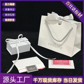 French Redline Original Bracelet Packaging Box, Bracelet Jewelry Box, Source Manufacturer, Ready Stock Wholesale Gift Box