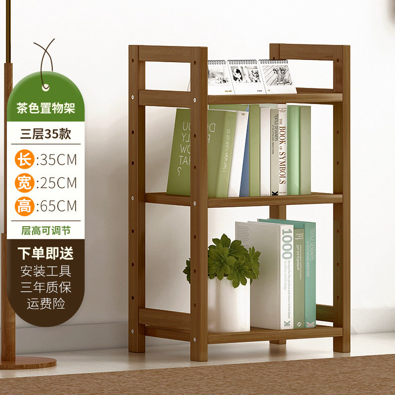家用实木书柜落地置物架简易学生客厅书架儿童卧室书房整理收纳架