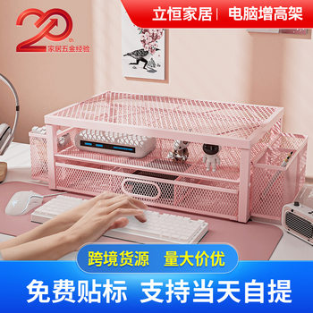 Cross-Border Computer Monitor Heightening Storage Two-Layer Pull-Out Storage Rack Office Storage Rack Shelf