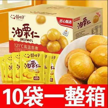 Ready-To-Eat Chestnut Kernels, Shelled Ready-To-Eat Chestnut Kernels, Oil Chestnut Kernels, Snacks, Cooked Chestnut Kernels, Factory Wholesale