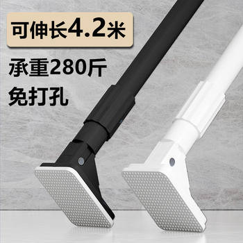 Upright Telescopic Rod Without Punching, Multi-Functional Extended Curtain Rod Without Punching, Bedroom Clothes Drying Rod