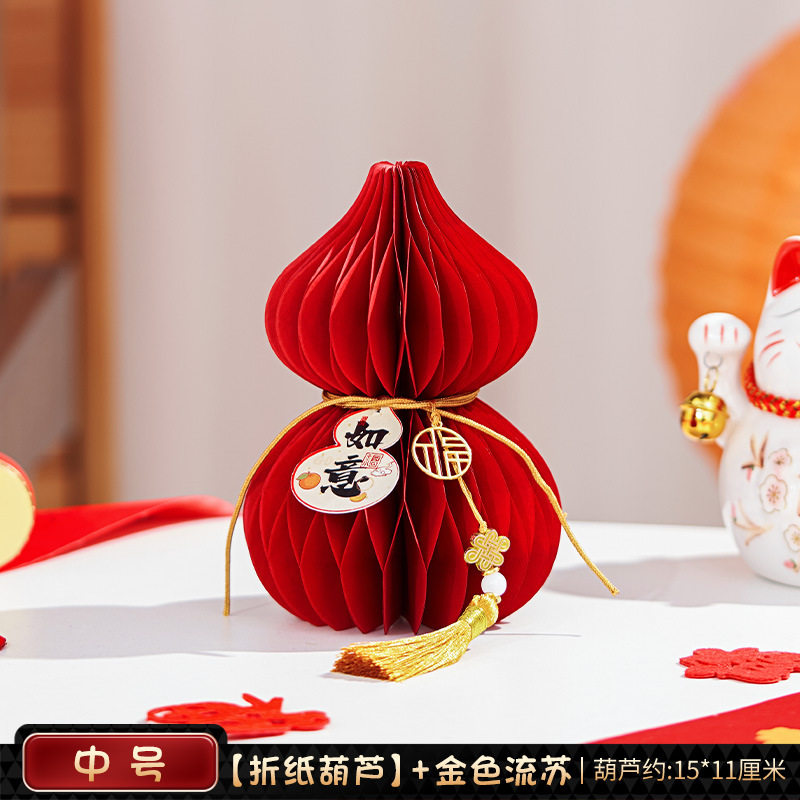 马年新年装饰2026新款创意葫芦家用玄关春节过年场景布置摆件用品