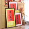 Happy to See Shengqing Photo Frame Calendar 2025 Calendar 4070 Frame Mounted Long Deyao Japanese Calligraphy Almanac Frame