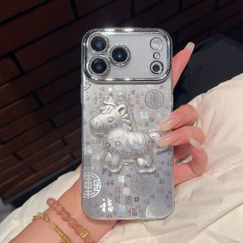 Premium Precision Hole Design Case for Apple 16 Pro Max, High-End, Instant Wealth, Full Protection for Apple 16/15, Anti-Drop