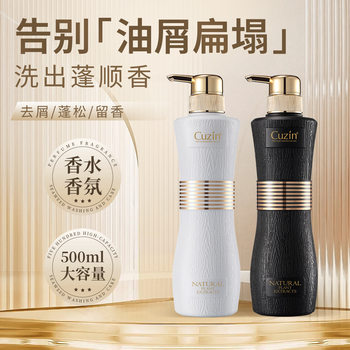 Seaweed Hydrating Protein Shampoo, Amino Acid Smoothing, Anti-Dandruff, Moisturizing Shampoo, Fluffy and Deeply Moisturizing