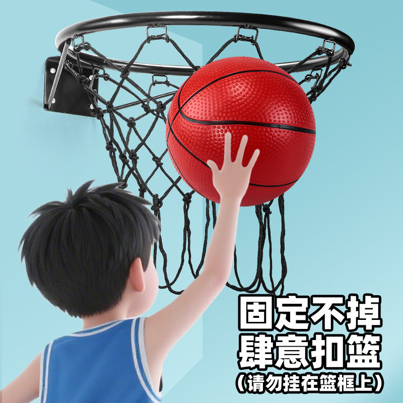 Cross-border Children's Standard Iron Basketball Frame No.7 Basketball Expansion Screw Wall-mounted Outdoor Sports Shooting Toy