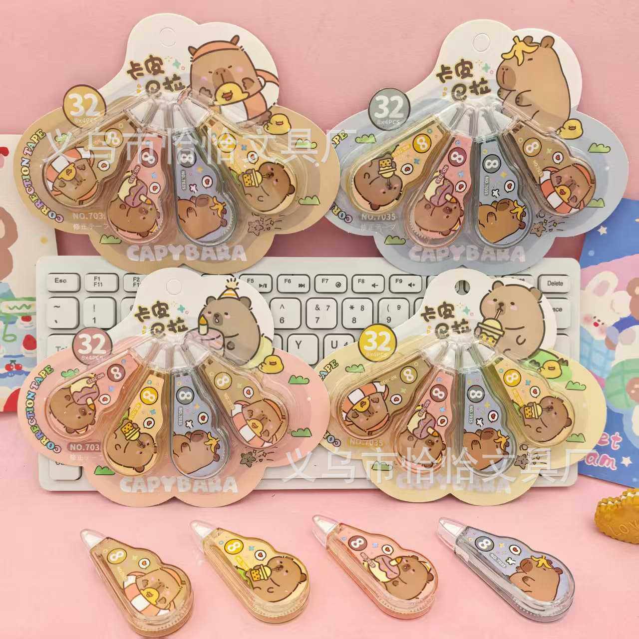 Kapibala Correction Tape Mini Four-Pack Correction Tape Student Error Correction Tape Gift Correction Tape
