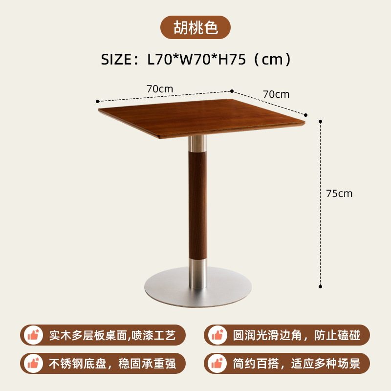 简约实木复古咖啡桌阳台小圆桌餐桌会客洽谈桌椅奶茶店糖水店方桌