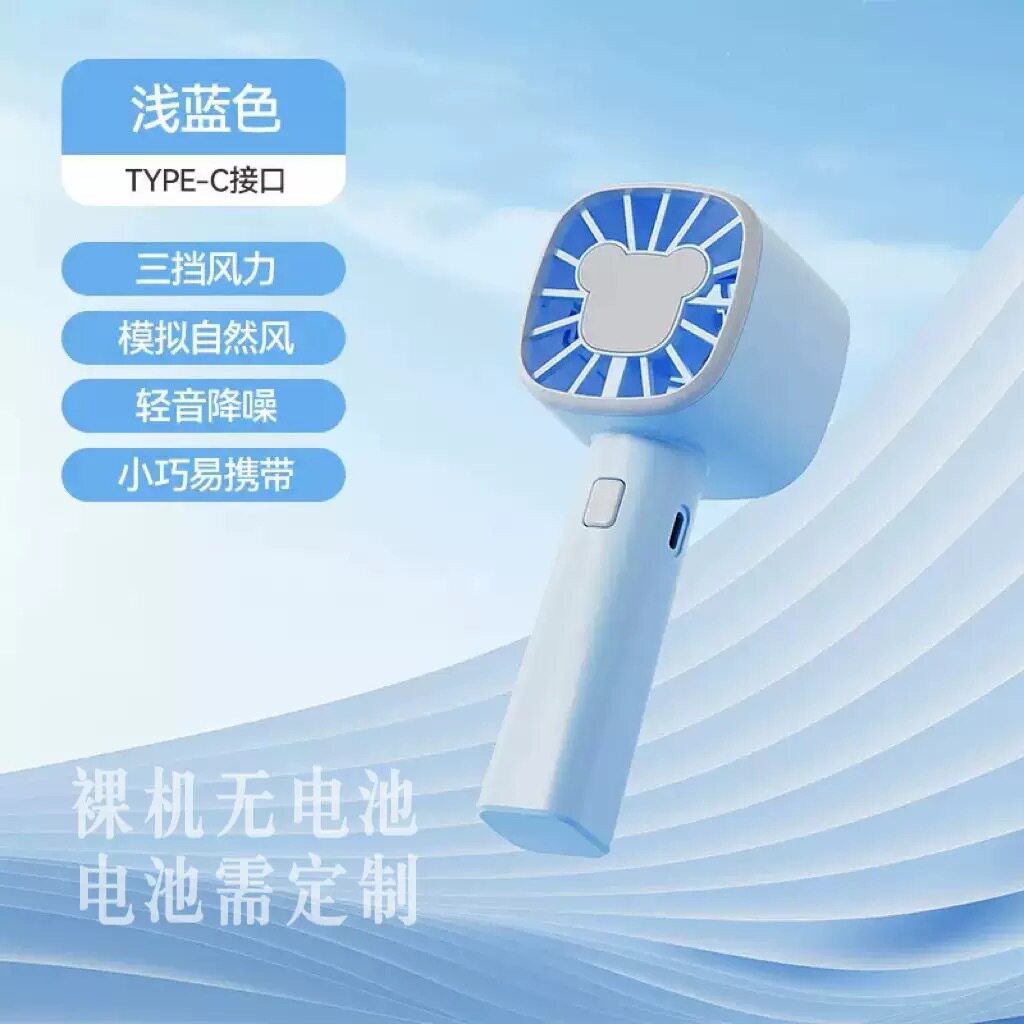 スカイブルー [カスタマイズされたオプションバッテリー]