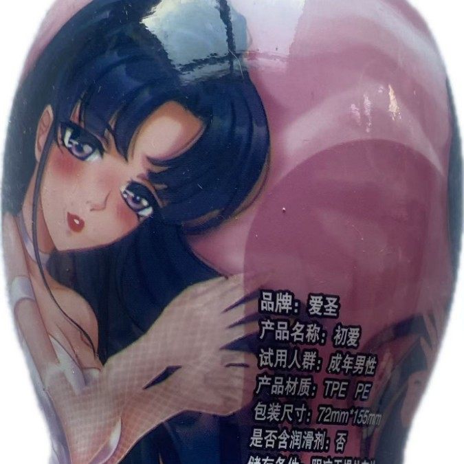 Bustling Airplane Cup Male Masturbation Sex Toy Penis Exerciser Automatic Sex Bottle Airplane Cup