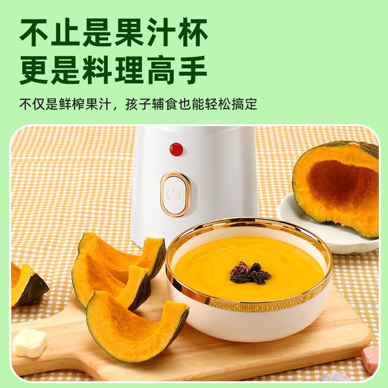 跨境榨汁机便携式小型水果搅拌机高效家用多功能果汁机电动榨汁杯