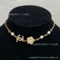 Style 139