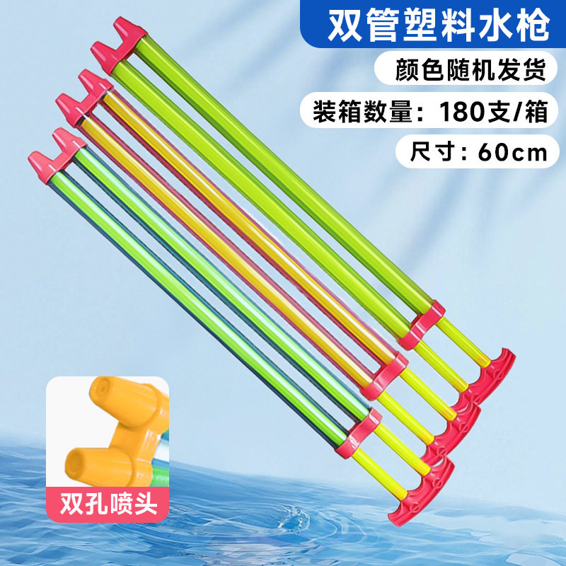 水枪玩具儿童水抢喷水枪烟火烟花水枪大容量打水仗夏日玩水玩具