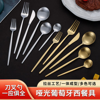 Amazon matte Portuguese tableware suit golden high-looking hotel restaurant steak stainless steel knife, fork and spoon