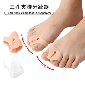 Double-Hole Foot Separator Flip-Flops Foot Separator Silicone Arch Pad Thumb Valgus Corrector