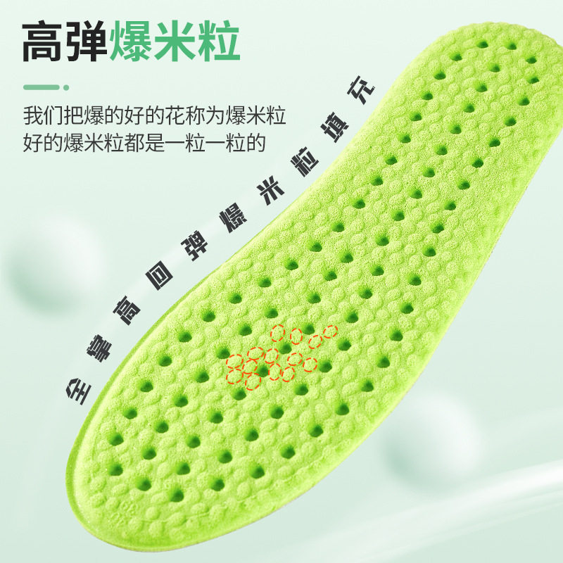 Sports insole wormwood deodorant mesh cloth spring and summer four seasons men's sweat absorbent women breathable comfortable popcorn insole