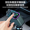 Dual Retractable Car Bluetooth Independent Pd65W Fast Charging Charger with Colorful Atmosphere Light Car Voltage Monitoring