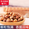 Northeast fresh hazelnut kernel Tieling specialty small hazelnut kernel cooked Zhenzi original nut snacks specialty cross-border e-commerce