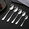 304 stainless steel spoon thickened household eating long handle round spoon student tableware spoon coffee dessert tip spoon