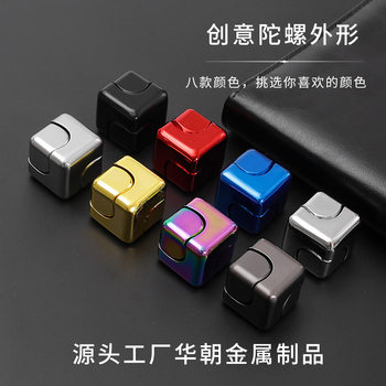 Source Manufacturer Colorful Metal Top Colorful Square Edc Fingertip Top Sieve Creative Rotating Top