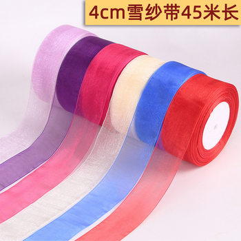4cm yarn ribbon chiffon colored ribbon diy bow gift packaging handmade rose ribbon ribbon