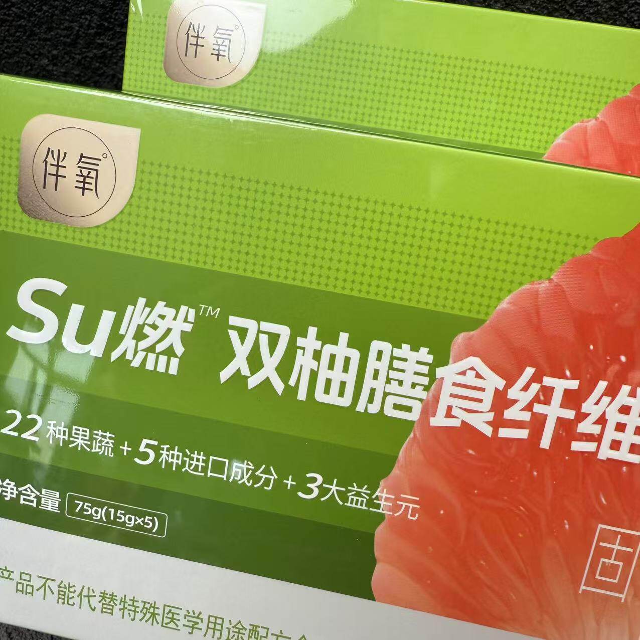 Oxygenated Double Grapefruit Dietary Fiber Inulin Prebiotic Powder Fruit and Vegetable Powder Paired with Meal Savior Solid Drink 75g