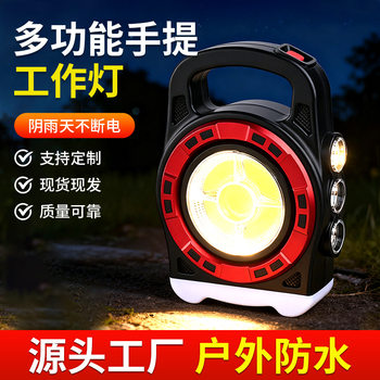 New solar portable lamp USB rechargeable lantern multifunctional flashlight Searchlight camping lighting lamp