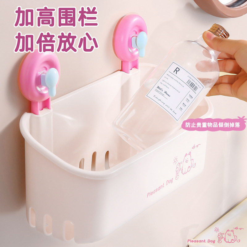 Cream Flower Sucker Bathroom Rack Toilet Toilet Washstand Punch-free Cosmetic Wall Hanging Storage Box