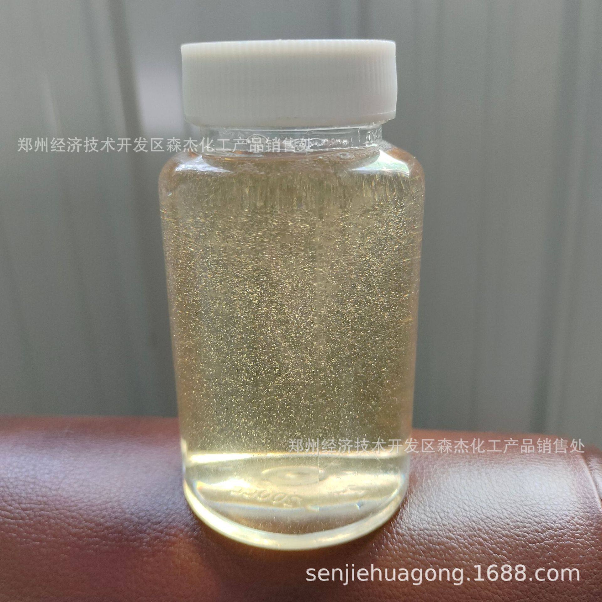 Supply Ethylene Diamine Oleate Edo-86 Wax Removal Emulsifier Surfactant Oil Removal and Wax Removal 1.0kg Minimum Order