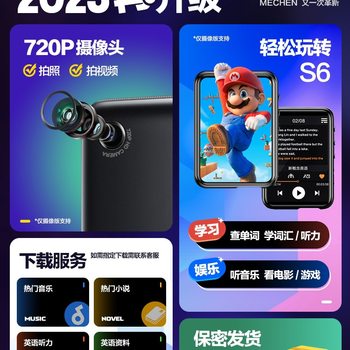 Bluetooth Mp3Mp4 Walkman Student Version High School Student Dedicated Player Mp5Mp6 Novel Listening Artifact Mp7