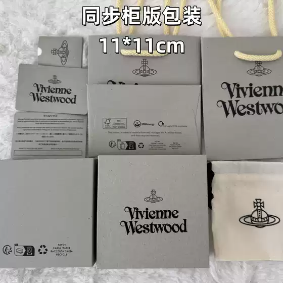 The Western Empress Dowager packing box 1.1 and jewelry combination under the single shot does not deliver the list to package contact customer service