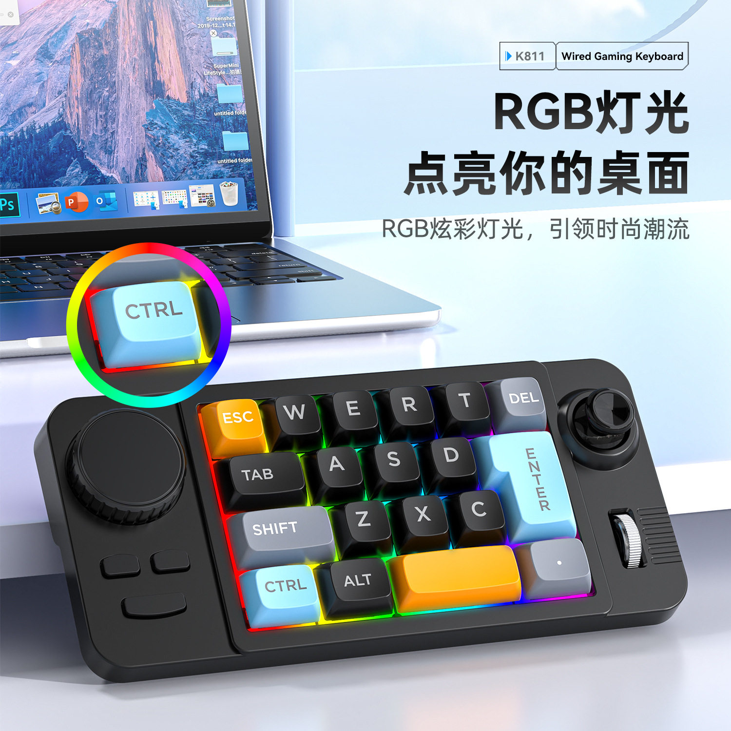 19-Key Joystick Dual Scroll Wheel Rgb Hot-Swappable Wired Mechanical Gaming Keyboard Computer Accessories Gaming Keyboard