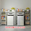 Washing machine storage rack multi-layer floor movable bracket bathroom punch-free toilet rack household balcony storage rack