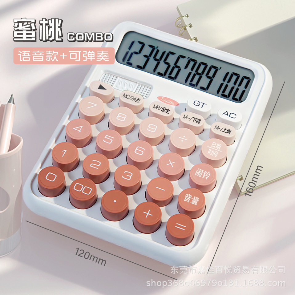 太阳能多巴胺渐变色计算机双电源高颜值办公学生财务专用批发跨境