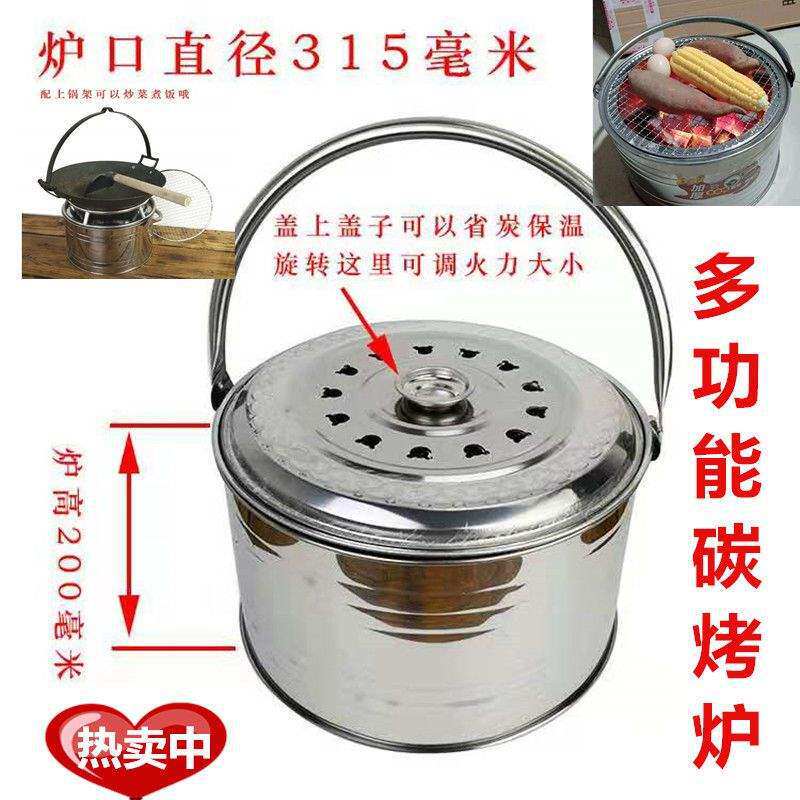 Charcoal Thickened Barbecue Grill Heater Stove for Home Use in Rural Areas, Smokeless Charcoal New Model