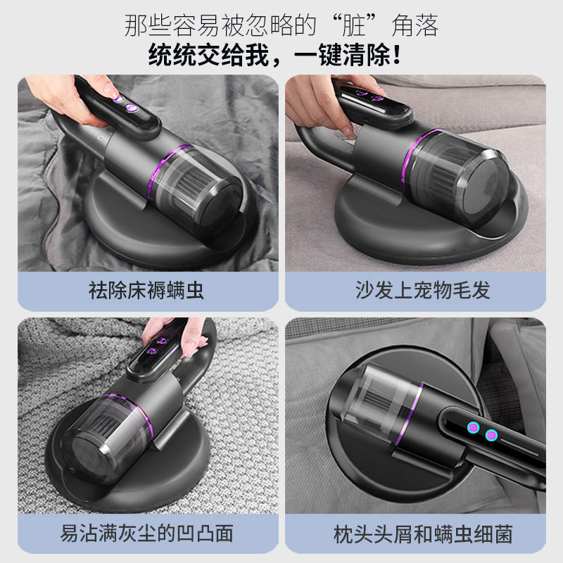 跨境家用无线除螨仪手持床上吸尘器充电除螨虫吸毛发紫外线除螨机