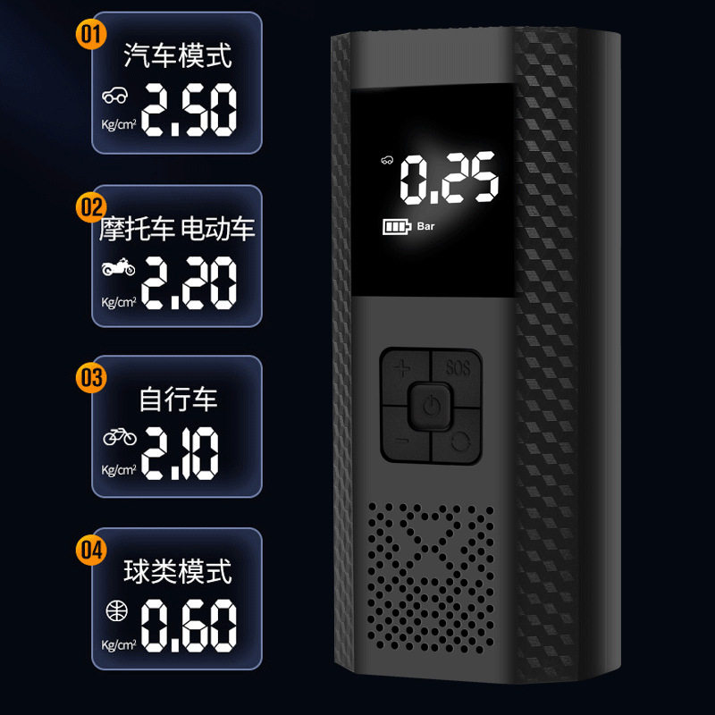 Car bicycle tire air pump night led emergency light intelligent car air pump