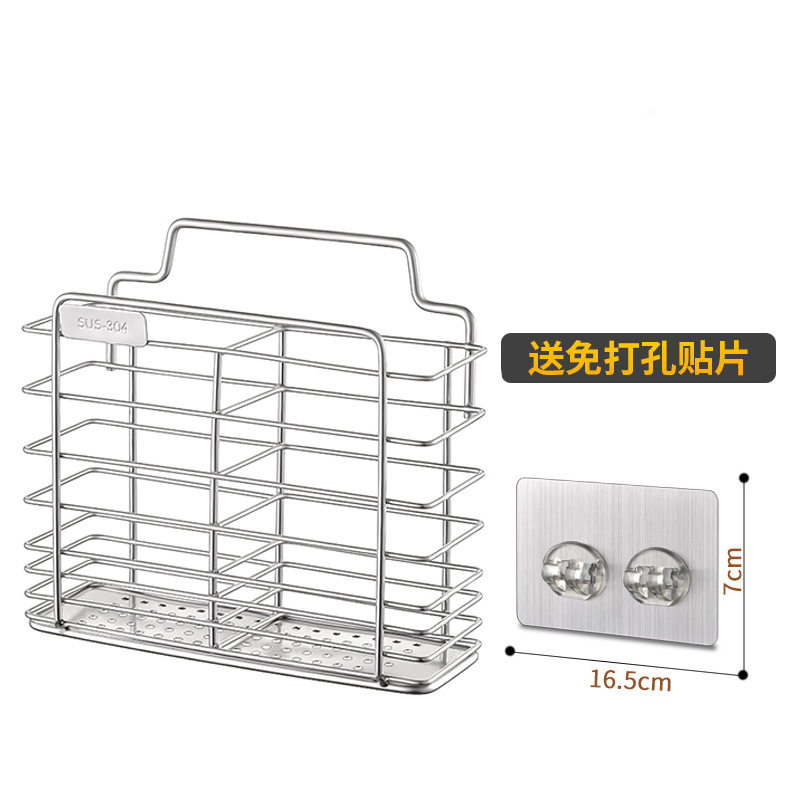304 Stainless Steel Chopstick Holder Multifunctional Chopstick Cage Kitchen Wall-Mounted Chopstick Storage Rack No-Drill Shelf