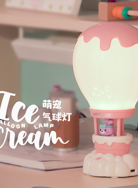 新款萌宠小卡通热气球星星灯潮玩公仔少女心小夜灯桌面装饰摆件