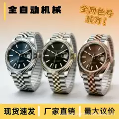 Rolex Watch Datejust
