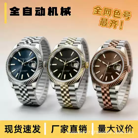 Cross-Border Supply Source: Laojia Aliexpress Men's Automatic Mechanical Watch, Five-Link Bracelet Watch, Manufacturer in Xiwu, Foreign Trade