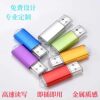 Wholesale creative car 16GU disk bid gift 8G color copy U disk 32gusb 2.0 high speed 3.0 metal