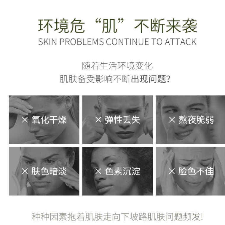 Hospital line high-end large bottle of water cream cream skin care products suit essence beauty salon skin care products factory wholesale