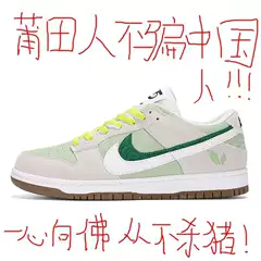 Nike Official Putian Aj Men's Shoes Dunk Black and White Panda Factory Direct Sales Green Apple Couple Casual Sports Women's Sneakers