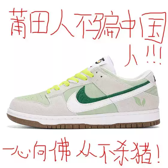 Nike Official Putian Aj Men's Shoes Dunk Black and White Panda Factory Direct Sales Green Apple Couple Casual Sports Women's Sneakers