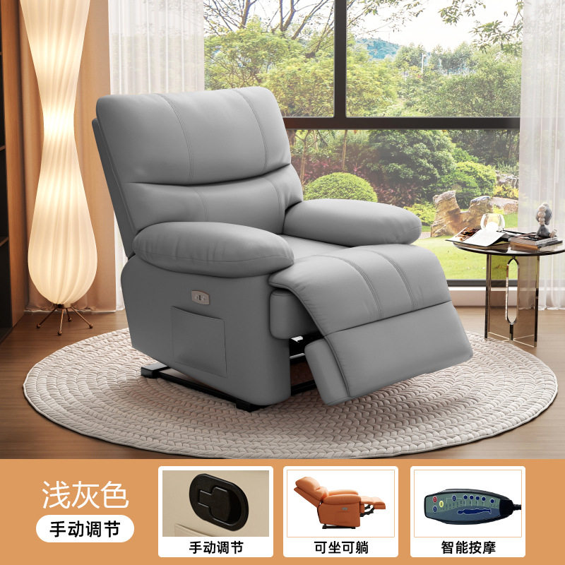 单人电动多功能头等太空沙发按摩客厅小户型可摇旋转美甲美容躺椅