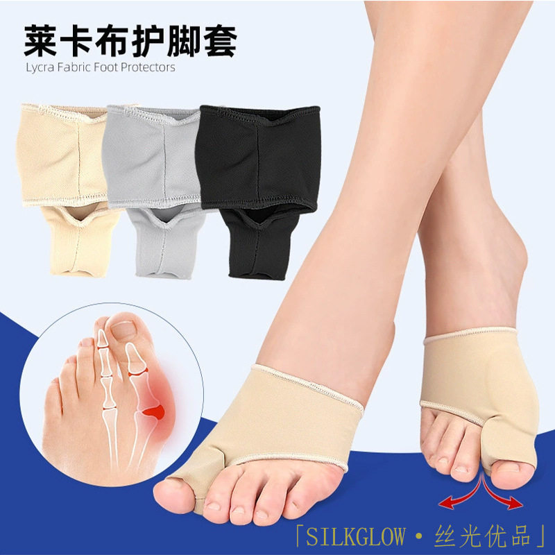 Cross-Border Sebs Thumb Valgus Corrector Orthopedic Belt Big Foot Bone Correction Card Elastic Socks Toe Corrector