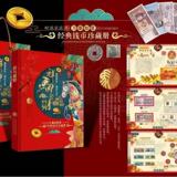 Финансовый код Xiangmaju Коллекционная книга для монет и марок Банковское страхование Распродажа деловых встреч Праздничный подарок Памятная книга оптом