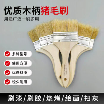 Wooden handle pig hair brush brush with fiberglass for pig hair brush brush with thin handle paint brush dipping sauce Brush grill brush