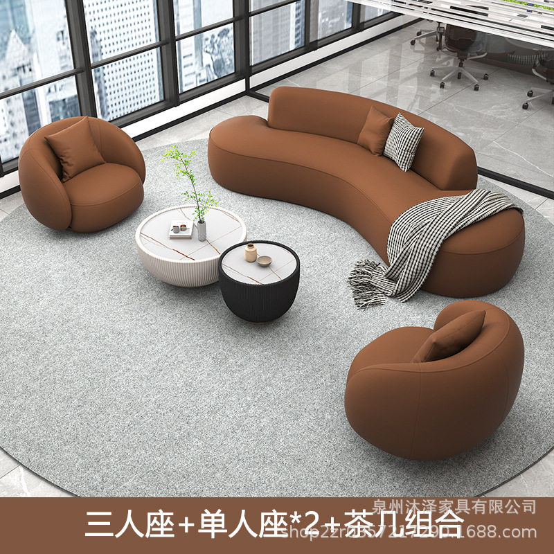 办公室休闲弧形沙发茶几组合简约现代酒店大堂休息区会客洽谈沙发